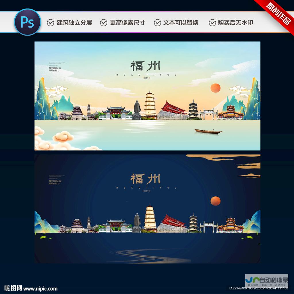 福州网站推广:提升品牌影响力,引爆线上商机