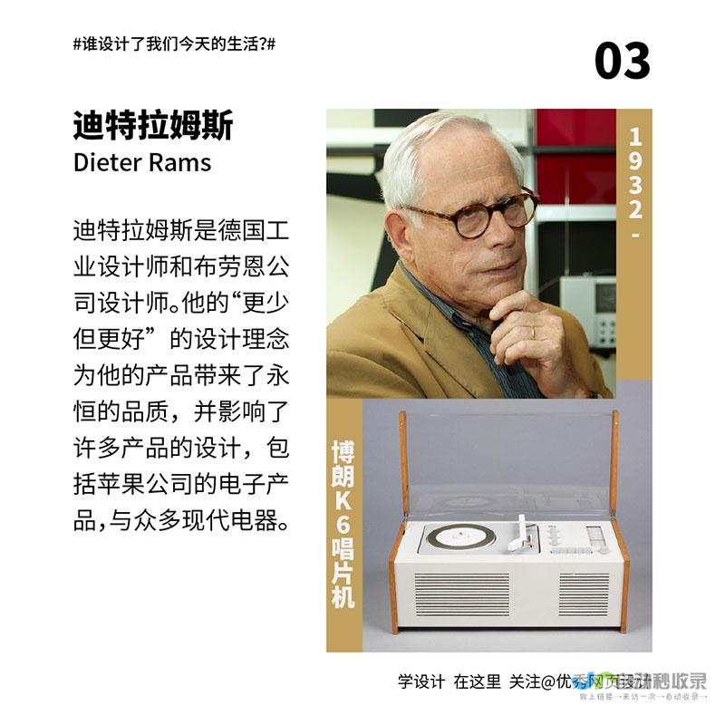 揭秘知名设计网站公司：打造卓越用户体验的策略与技巧