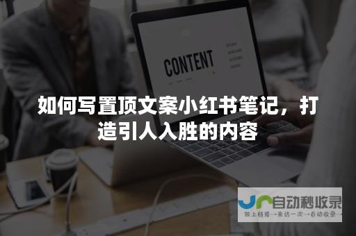 打造引人入胜的手机网站：设计与建设全攻略