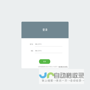 安徽地眼图像识别技术有限公司