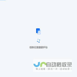 秘语空间-分享与众不同的你