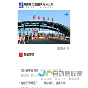 上海申臣汽车租赁有限公司