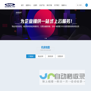 启程德瑞防火材料启东有限公司__镁钢耐火复合风管，中空硫氧镁芯材，镁钢防排烟通风管道板，硫氧镁防火板
