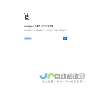 秦晋中原网