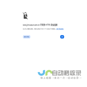 -金诺尊