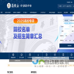 江西新晟启环保科技有限公司
