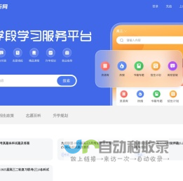 答案解析网-让天下没有难做的作业