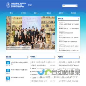 金寨土鸡_五黑鸡_土鸡蛋_天麻_黄精_蓝莓_黑毛猪_八斗湾养殖家庭农场