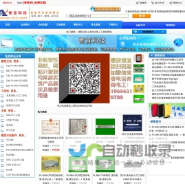 誉宜科技微型主机誉宜科技FameYear微机事业部--誉宜科技专注于研发,生产,销售MINI-ITX主板及工控板卡的高新技术企业。深圳英特思 厂家生产批发2013\\2014\\2015最新微型主机 迷你誉宜科技微型主机控主板、嵌入式主板、POS机主板、工控机厂家、车载电脑主板、机顶盒主板、MINI-ITX主板、排队机主板、迷你电脑主机(微型主机、miniPC、HTPC主机、防辐射电脑、迷你笔记本电脑誉宜科技微型主机迷你主机、一体化工控机、工控机主板、工控电脑主板、嵌入式工控主板、3.5寸工控主板 arm工控主板)工控机、智星、工控、智星工控、网络路由器,电子白板,工控主板,一体机主板,POS机主 誉宜科技微型主机誉宜科技FameYear微机事业部--誉宜科技专注于研发,生产,销售MINI-ITX主板及工控板卡的高新技术企业。深圳英特思 厂家生产批发2013\\2014\\2015最新微型主机 迷你誉宜科技微型主机控主板、嵌入式主板、POS机主板、工控机厂家、车载电脑主板、机顶盒主板、MINI-ITX主板、排队机主板、迷你电脑主机(微型主机、miniPC、HTPC主机、防辐射电脑、迷你笔记本电脑誉宜科技微型主机迷你主机、一体化工控机、工控机主板、工控电脑主板、嵌入式工控主板、3.5寸工控主板 arm工控主板)工控机、智星、工控、智星工控、网络路由器,电子白板,工控主板,一体机主板,POS机主