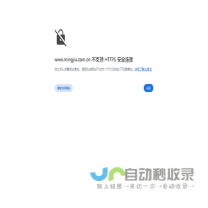 生春酒业――四川大型原酒（基酒）生产企业