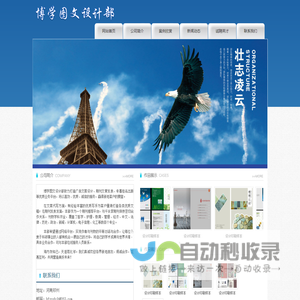米猫 - 有我，更多可能