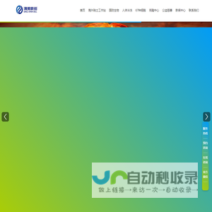 北京清美联创干细胞科技有限公司 - 首页