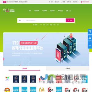 营口环保锅炉辅机有限责任公司
