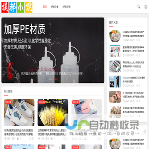 提都小院 - 记录生活的美好