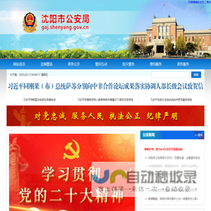 兽药原粉_原料批发_中兽药厂家-广州正格农牧【育隆动保】