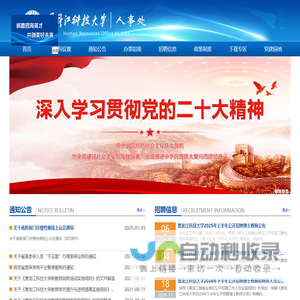 总统题库  -  总统网校-跟踪式教育倡导者