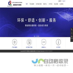 西安涡普动力系统股份有限公司
