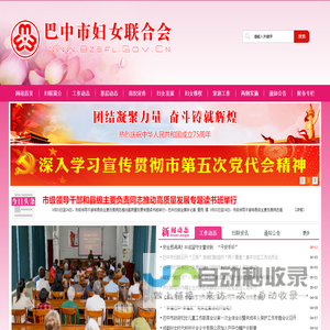临翔网