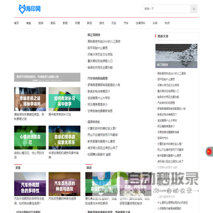 海印网-海印网