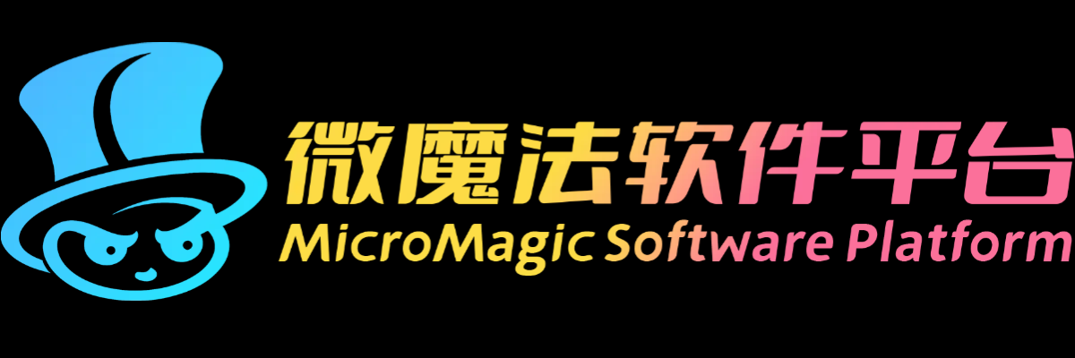 微魔法-企业集团网站建设|外贸跨境电商网站建设|微信小程序APP开发