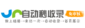 慧聚AI网址指南